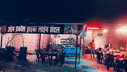 Om prakash driver line hotel