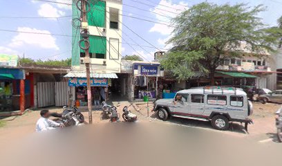 न्यू रेडियम पॉइंट