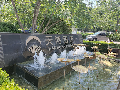 longkou tianhong hotel