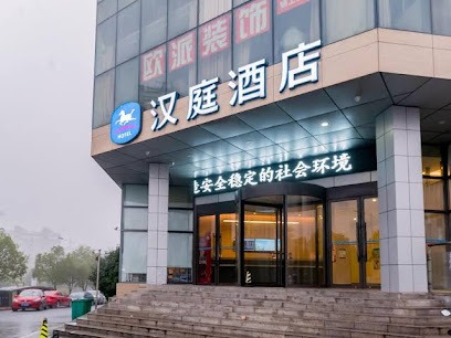 Hanting Hotel Xuanchen Wanda Plaza