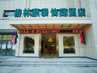 格林豪泰上海市金山万达广场龙翔路快捷酒店