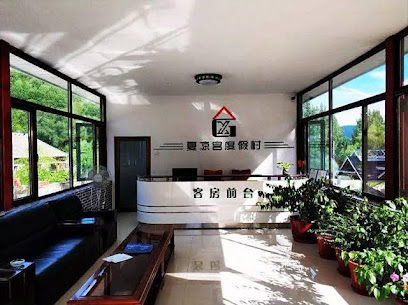 Beijing Xialianggong Resort