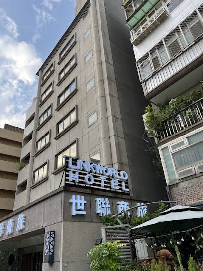 Link World Hotel