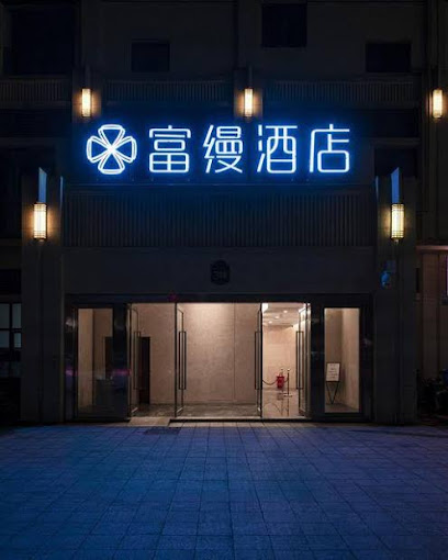 Fuman Hotel