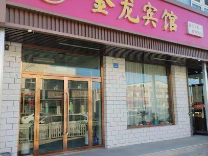 Yanggao Jinlong Hotel