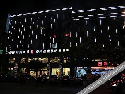 Wenchang Shiguangyin Hotel