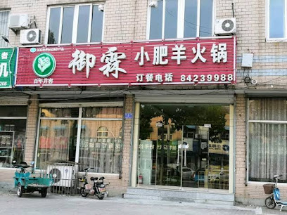 千庄宾馆