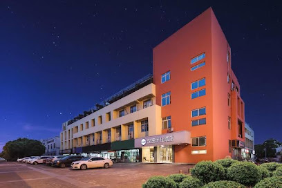 Hanting Premium Nanjing Pukou High-tech Developmen