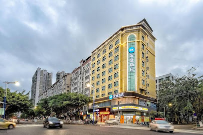 诚客商务酒店