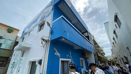 澎湖月里民宿