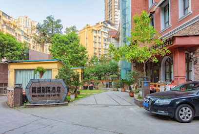 Nanhu Bieyuan Hotel