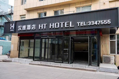 Han Tang Business Hotel