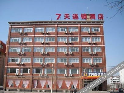 7天连锁酒店
