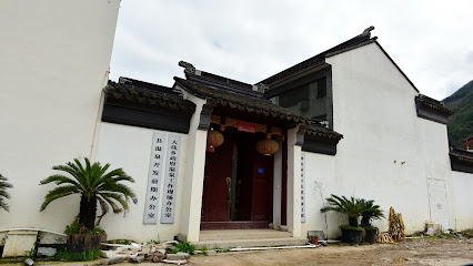 神仙湾原乡温泉度假酒店