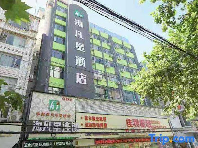 Haifanxing Chain Hotel