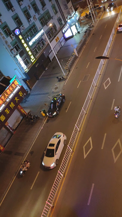 华隆大酒店