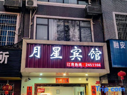 Liuzhou Yuexing Hotel