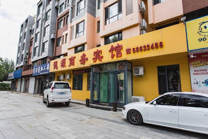 Deyuan Business Hotel