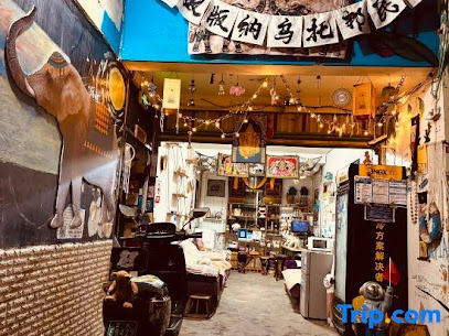 西双版纳乌托邦国际青年旅舍