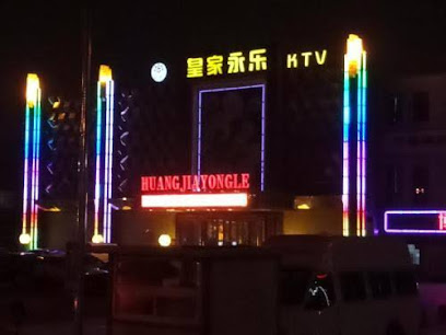 鑫馨宾馆