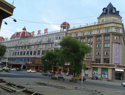 珲春市凯悦金帝宾馆