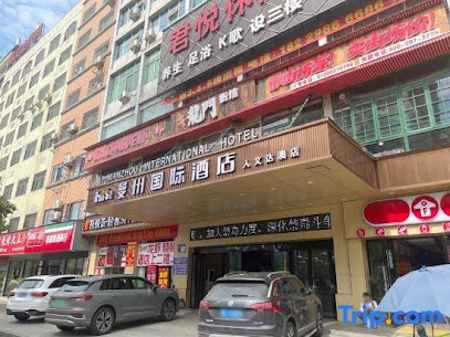 Afur chain hotel