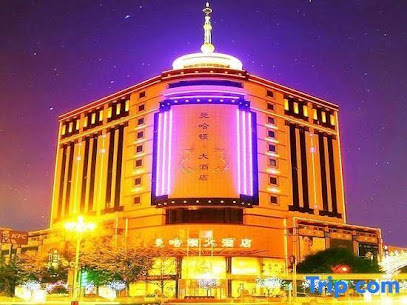 曼哈顿大酒店