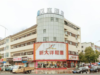 汉庭酒店无锡东站店