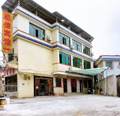 Anshun zhongxin hotel