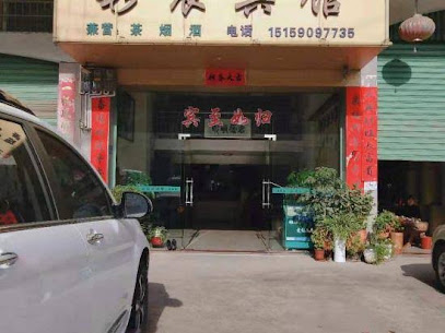 Liancheng Caiqi Hotel