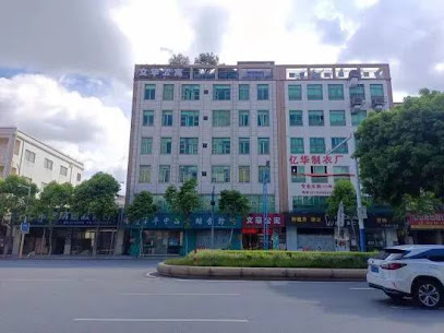 Wenhua Apartment