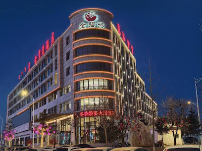 Jinbiwan Hotel