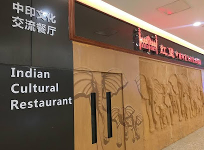 爱菲尔商务酒店