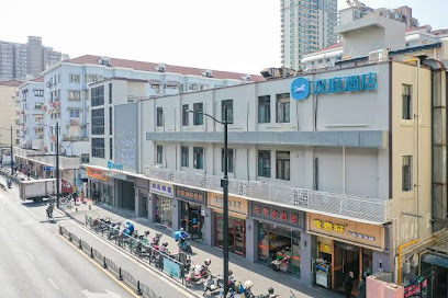 汉庭酒店