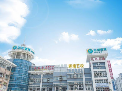 City Comfort Inn Wuhan Guanggu Jinxiulongcheng Nan