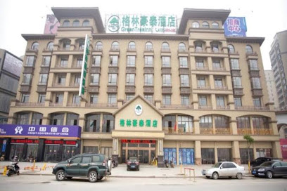 格林豪泰酒店