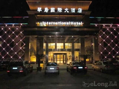 Qindao International Hotel