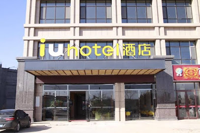 IU Hotel