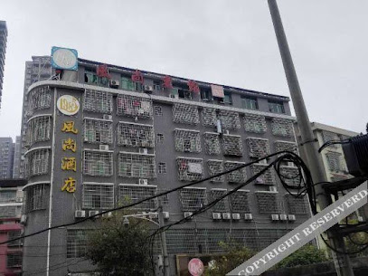 1985 Fengshang Chain Hotel