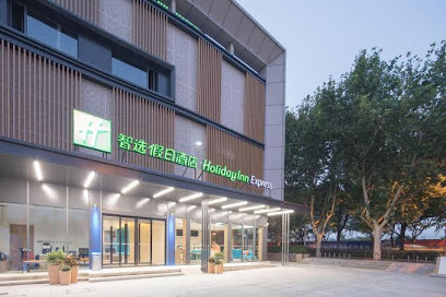 上海智选假日酒店