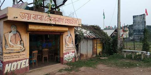 Joy Baba Lokenath Hotel