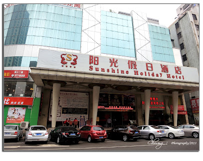 索莱利阳光假日酒店