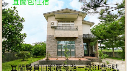 宜兰包住宿