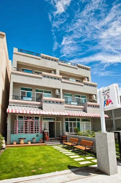 台东民宿-玛吉外宿