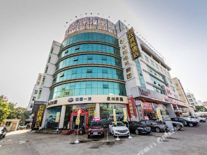 Anxin Intercity Hotel
