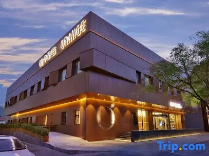 桔子·精选北京前门店