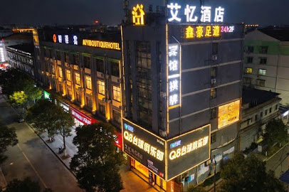 Quzhou Aiyi Boutique Hotel