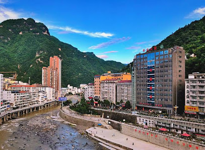 Zhenping Bashan Hotel