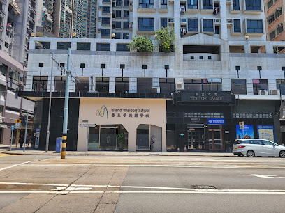 Cosco Hotel; Kennedy Town Praya