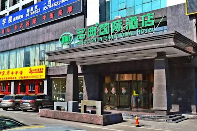 Ming Tien International Hotel